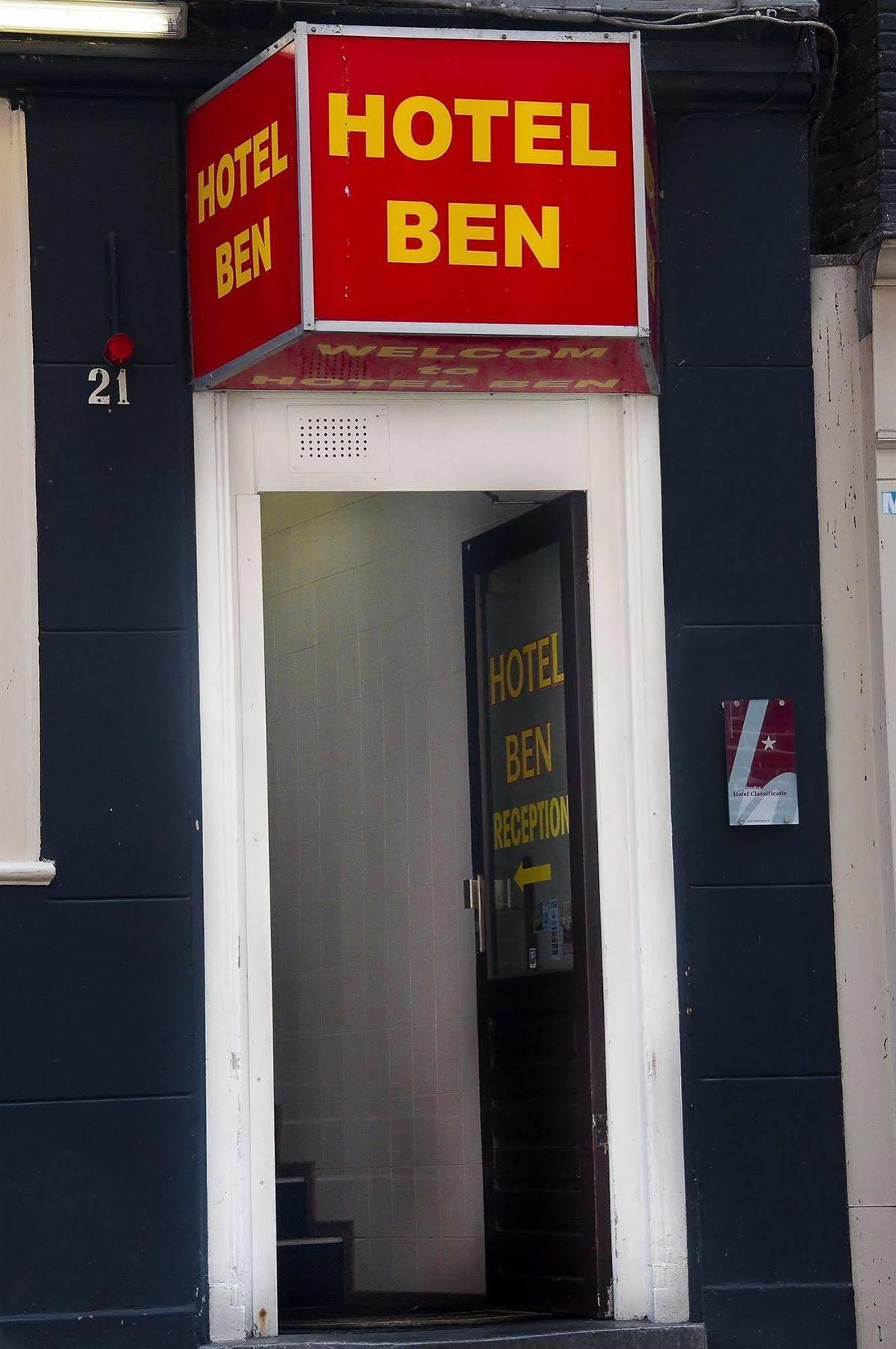 Budget Hotel Ben Amsterdam Exterior photo